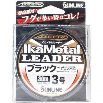 Sunline 30m Black Ester Leader Ika Metal #3 12lb
