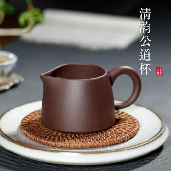 Taza gongdao de arena púrpura 190cc
