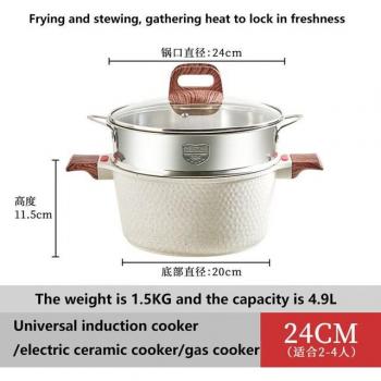Granite Coated Casserole Pot