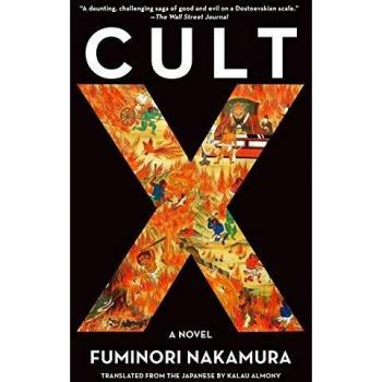 Cult X