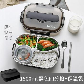 304 Stainless Steel Food Container Bento Box 1500ml