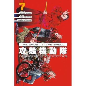 The Ghost in the Shell: The Human Algorithm 7