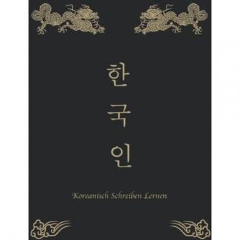 Koreanisch Schreiben Lernen: Koreanisches Schreibheft für deutsche Anfänger