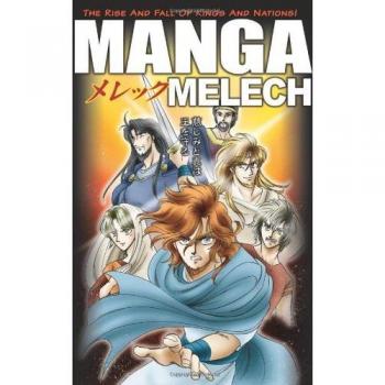 Next Manga Melech