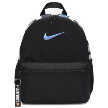 Nike Brasilia JDI Minirucksack für Kinder schwarz