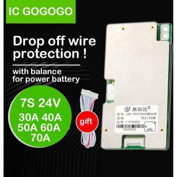 JBD 7S 24V Li-Ion BMS mit Schutz und Balancierung 30A 40A 50A 60A 70A