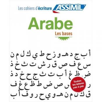 Cahier ecriture arabe