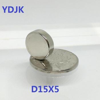 15x5 N38 Disc Magnets