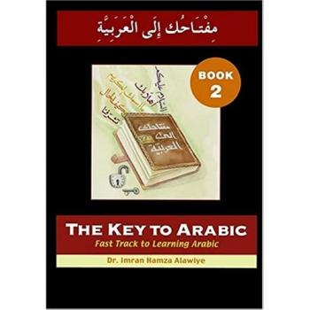 Imran Hamza Alawiye The Key to Arabic