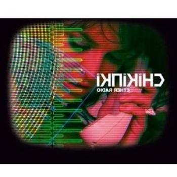Ether Radio [12 VINYL]