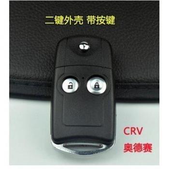 Sleutel Shell Vervanging voor Honda CRV Civic Jazz Accord Acura