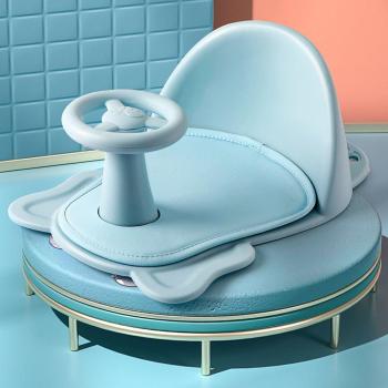 Infant Bath Seat with Backrest for Toddlers