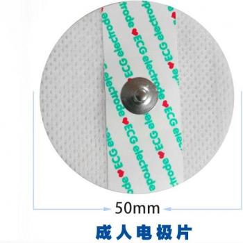 50 pcs Dynamic ECG Electrodes