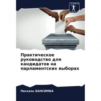 Практическое руководство для кандидатов на парламентских выборах: DE