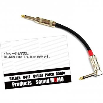 Belden 8412 15cm Single S‑L Patch Cable
