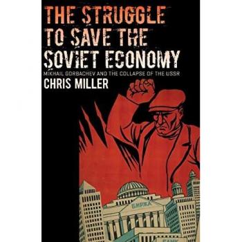 The Struggle to Save the Soviet Economy: Mikhail Gorbachev and the Collapse of the USSR