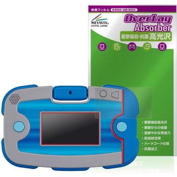 Miyabix Protective Paw Patrol Pad
