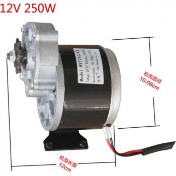 12V 250W Brushed Motor for e-Bike and Tricycle