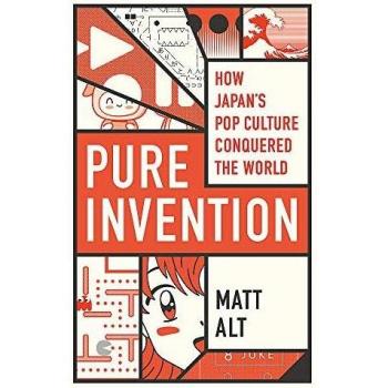 Pure Invention
