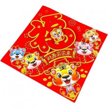 Pegatina 3D Tigre Chino 2022 – Decoración para Vidrio y Pared