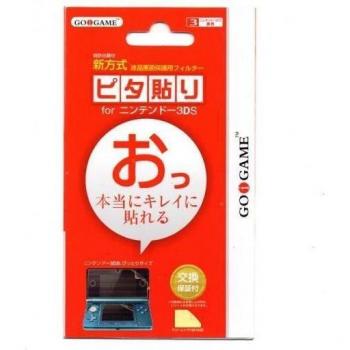 3DS LCD‑Screen‑Wartungspflege: Schutzfolie & Tuch