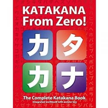 Katakana From Zero!: The complete Japanese Katakana Book with integrated workbook and answer key. (Japanese Writing From Zero!)