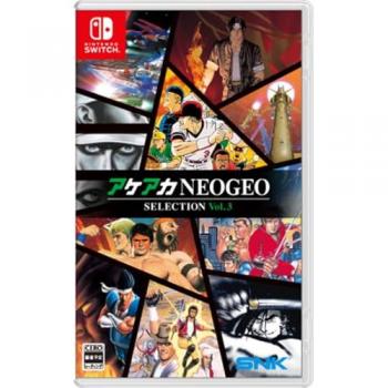 NEOGEO Best of Volume 3