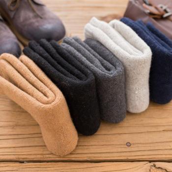 Heavy‑Terry Winter Footwear