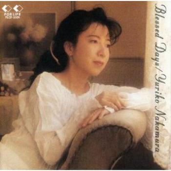 Blessed Days (1994) – Yuri Ko Nakamuara – Used CD