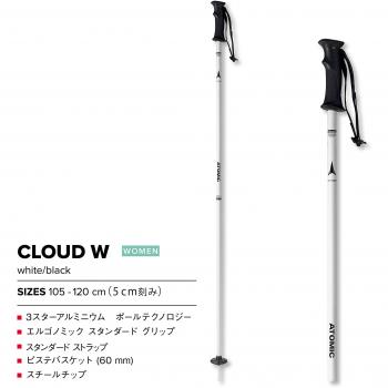 Skistöcke Atomic Cloud W 110 cm für Damen – 1 Paar – Aluminium – Weiß/Schwarz (AJ500538611