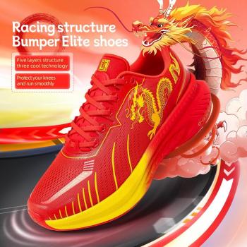 ONEMIX 2023 Scarpe traspiranti