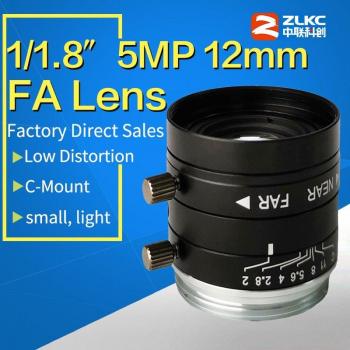 C‑Mount IRIS 12 mm Lente Manual de 12 mm – Alta Resolución