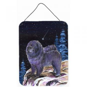 Galaxy Glide Wall Hanging – 16″ × 12″, Multicolor Aluminium