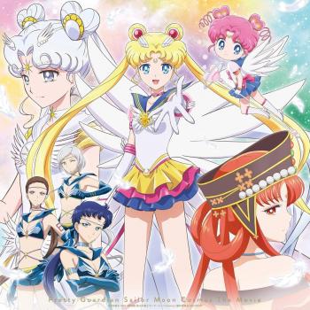 Sailor Cosmos: Blu-ray Sammleredition