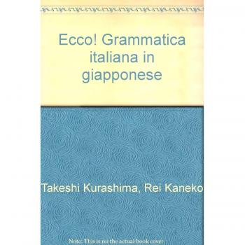 Ecco! Grammatica italiana in giapponese