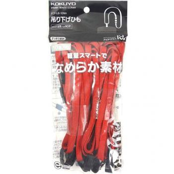 KOKUYO Ido Plus Red Hanging Labels, 10 Pieces, 8 mm
