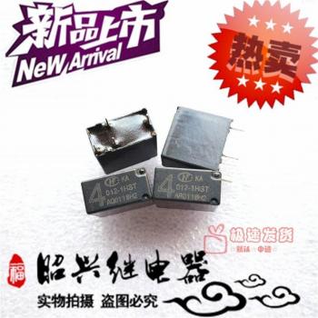 4-Pin HFKA 012-1HST Relay