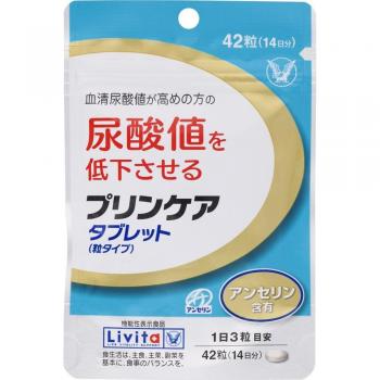 Compresse per il rilassamento e il sonno Taisho Revita Pudding Care 42 granuli