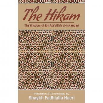 The Hikam