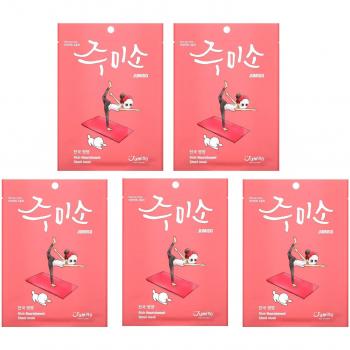 Jumiso Antioxidant Skin Care Mask