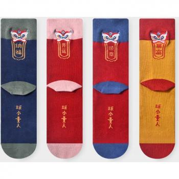 Good Luck Spring Festival Red Socks