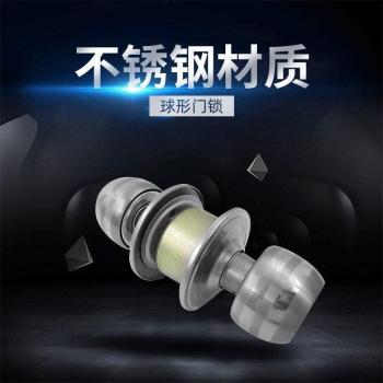 Zhongshan 5831 Serrure Sphérique – Porte de Salle de Bain