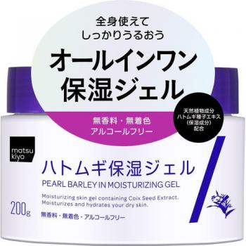 Matsukiyo Pearl Barley Gel 200g