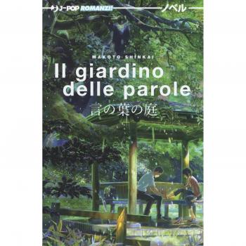 Il giardino delle parole