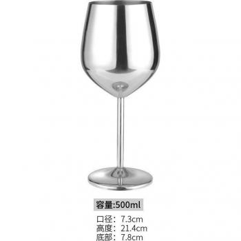 Stainless Steel 304 Copper-Coated Goblet – Anti-Scratch, Anti-Fall Bar Glass