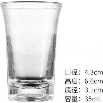 10PCS 35ml Plastic Whiskey Vodka Cups