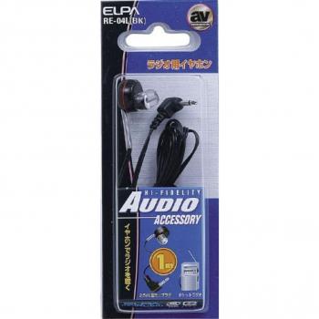 ELPA Radio Earphones, 1 Meter, Black – Bulk Order (RE‑04L)