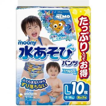 Set de Pantalones de Agua L Moony para Niños
