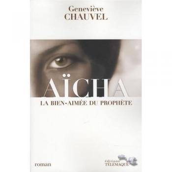 Aïcha : La bien-aimée du prophète