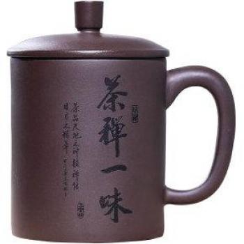 Büro Tee Becher aus Yixing